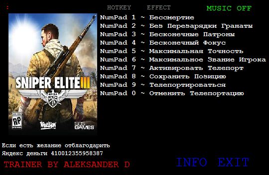 Sniper Elite 3 v1.0 Trainer +7